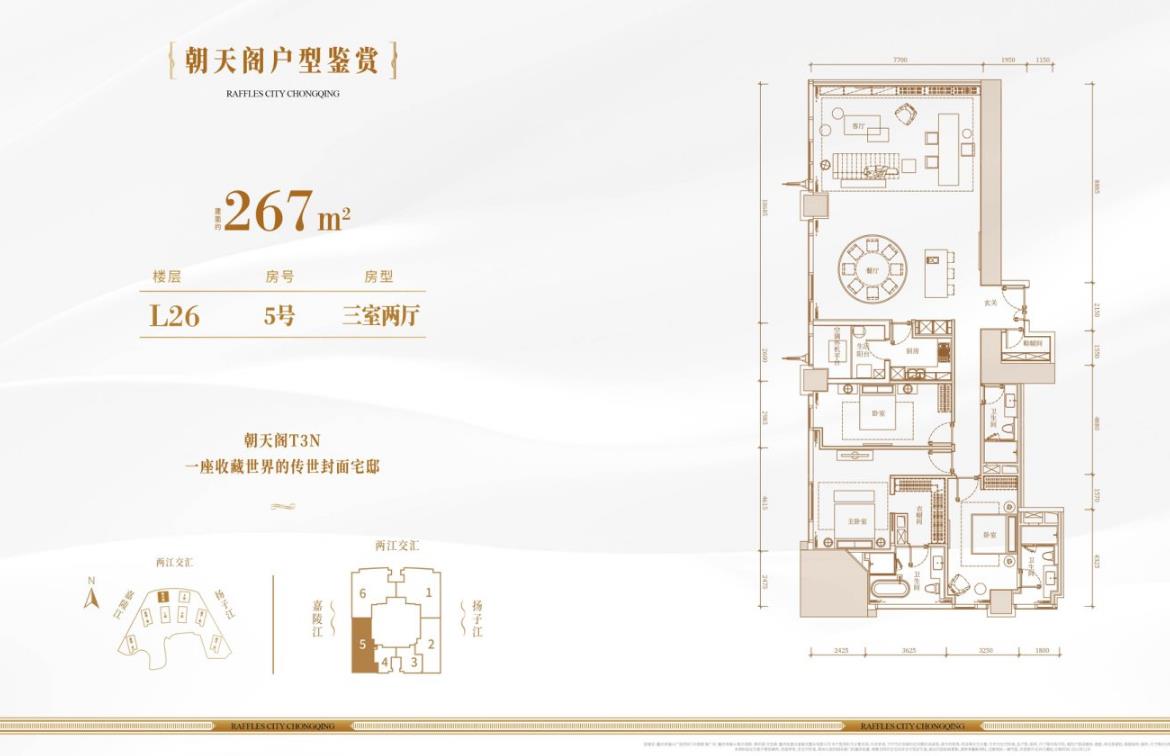 重庆来福士㎡