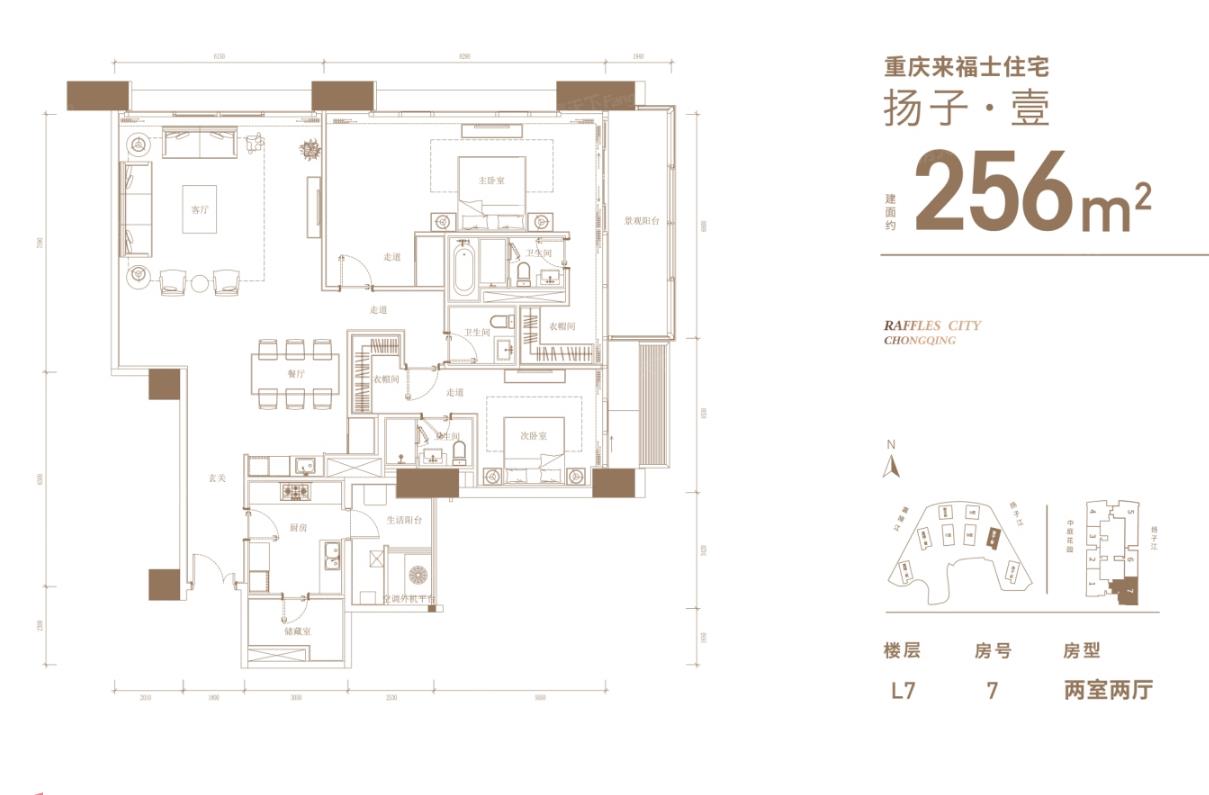 重庆来福士㎡