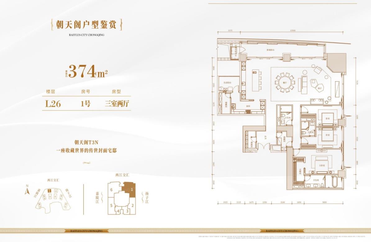 重庆来福士㎡