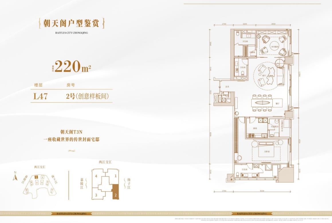 重庆来福士㎡