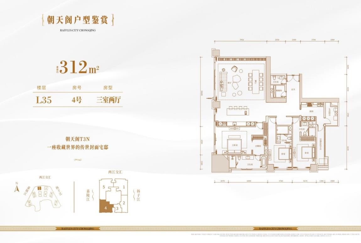 重庆来福士㎡