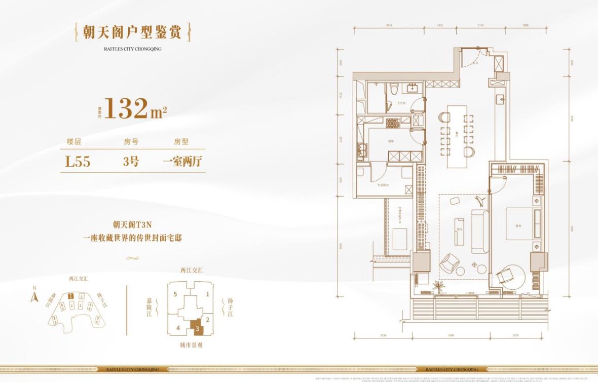 重庆来福士㎡