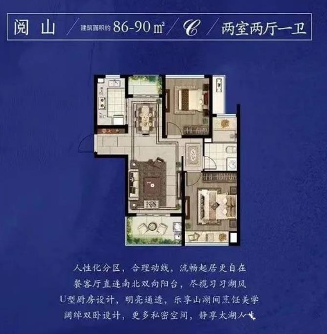 万泽太湖庄园㎡