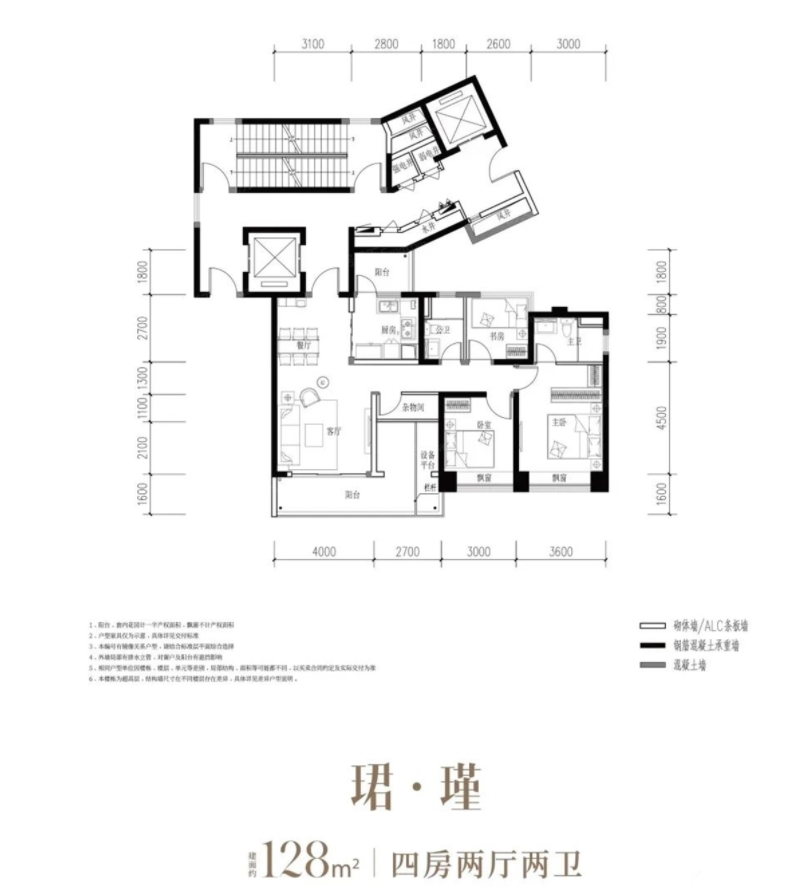 保利梅溪天珺㎡