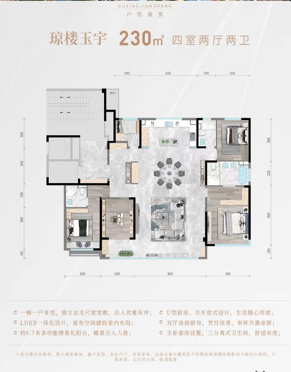 保利珑誉㎡