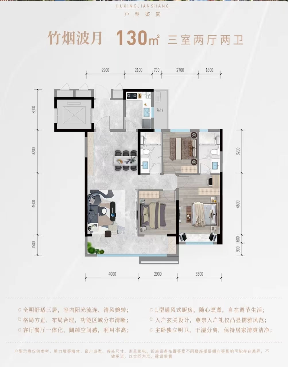保利珑誉㎡