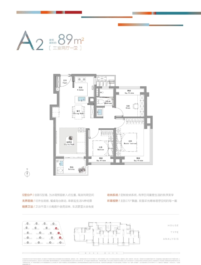 招商·时代潮派㎡