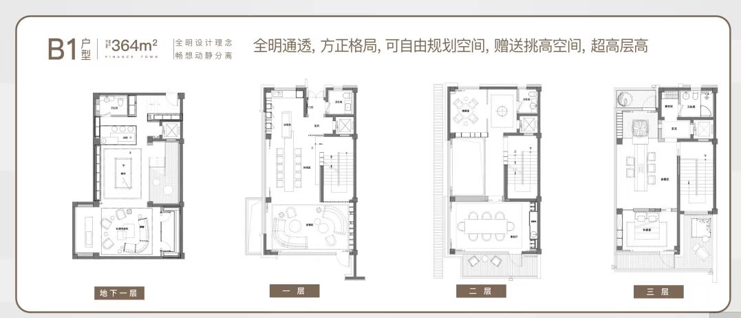 金融小镇云谷商务中心