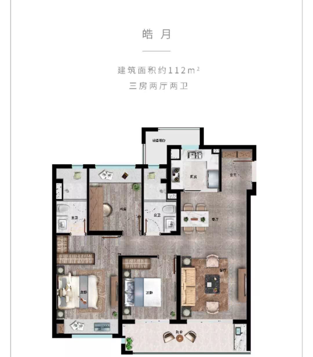 绿城明月滨河