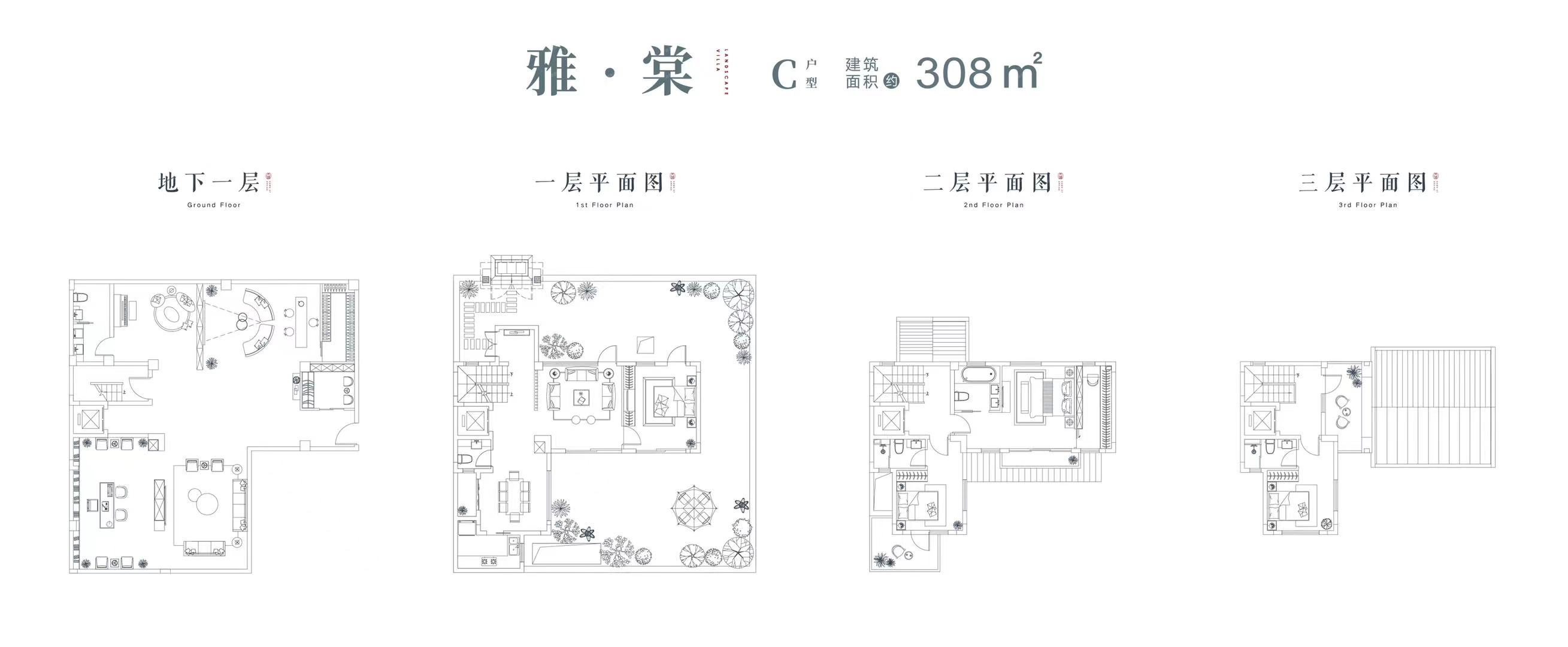 天健山棠春晓