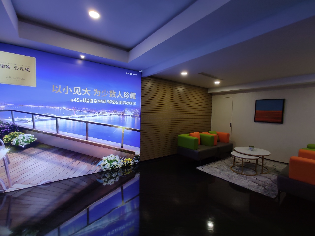 远雄公园里实景图