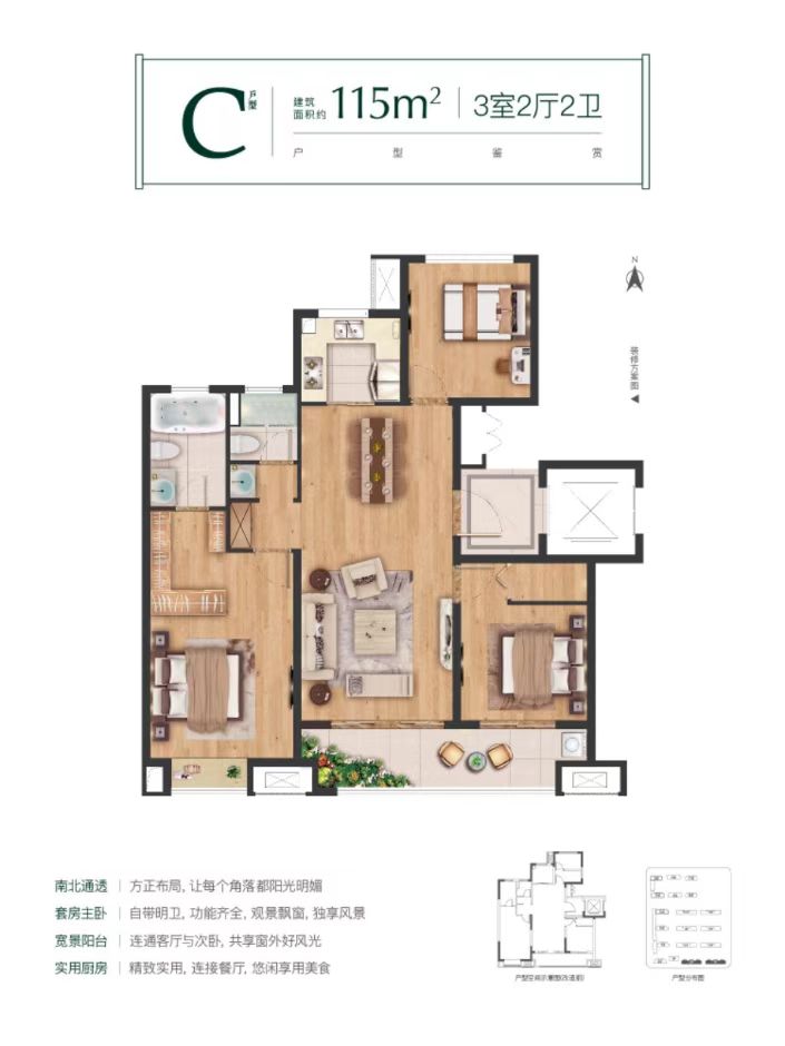 远洋万和悦花园
