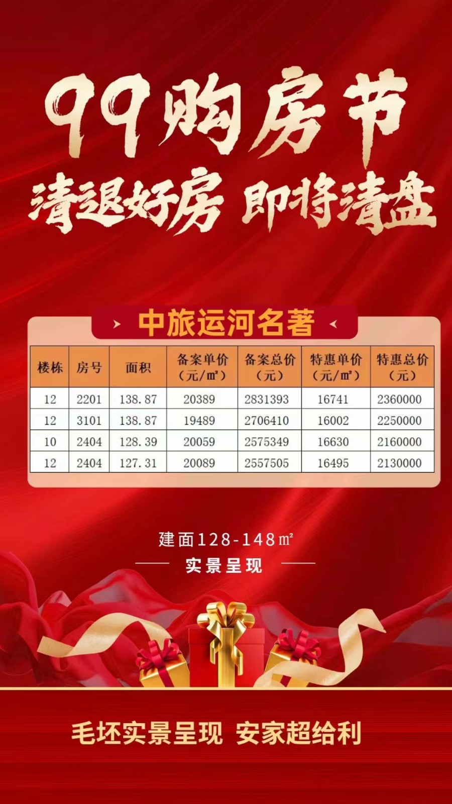 运河.jpg