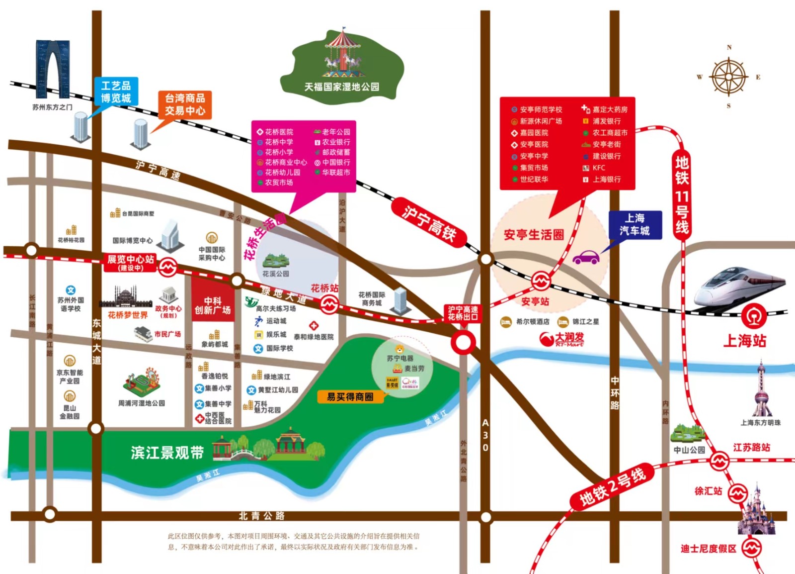中科创新广场区位图
