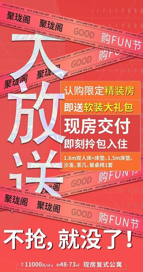 聚珑阁.jpg