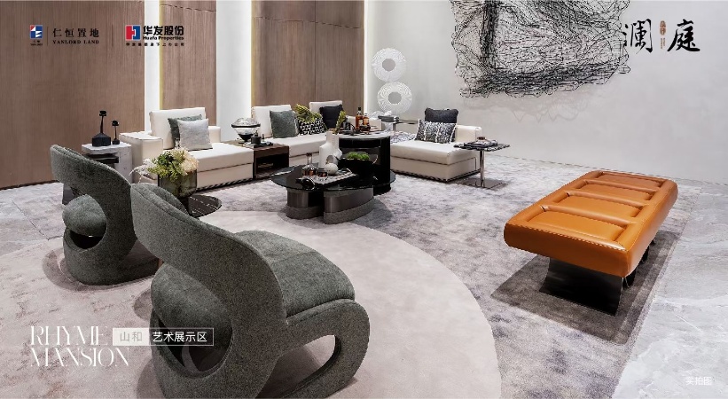 狮子山澜庭样板间