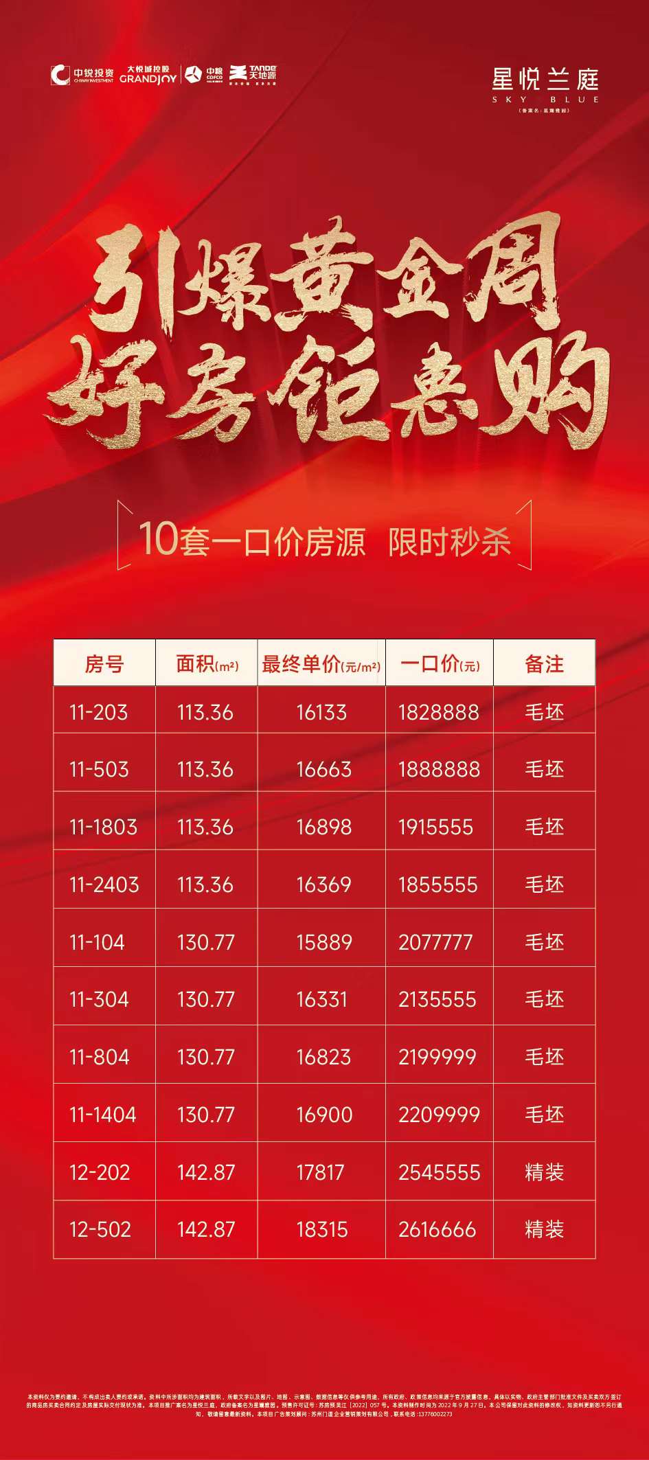 eecbcc72c02be98d1f7c09c4c8c71275.jpg