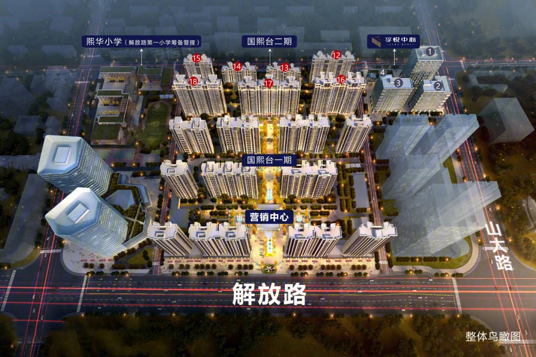 济南中建国熙台效果图
