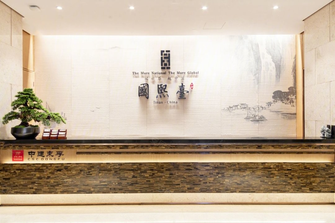 济南中建国熙台配套图