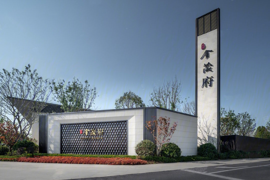 济南历下金茂府实景图