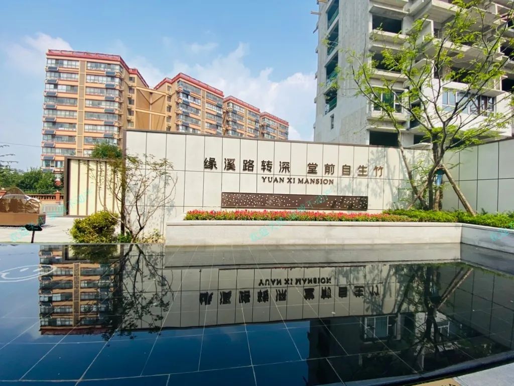 济南蓝石缘溪堂实景图
