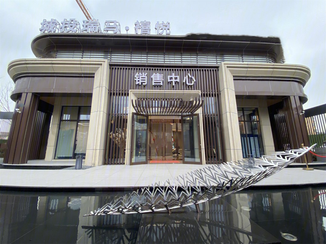 济南城投瑞马禧悦配套图