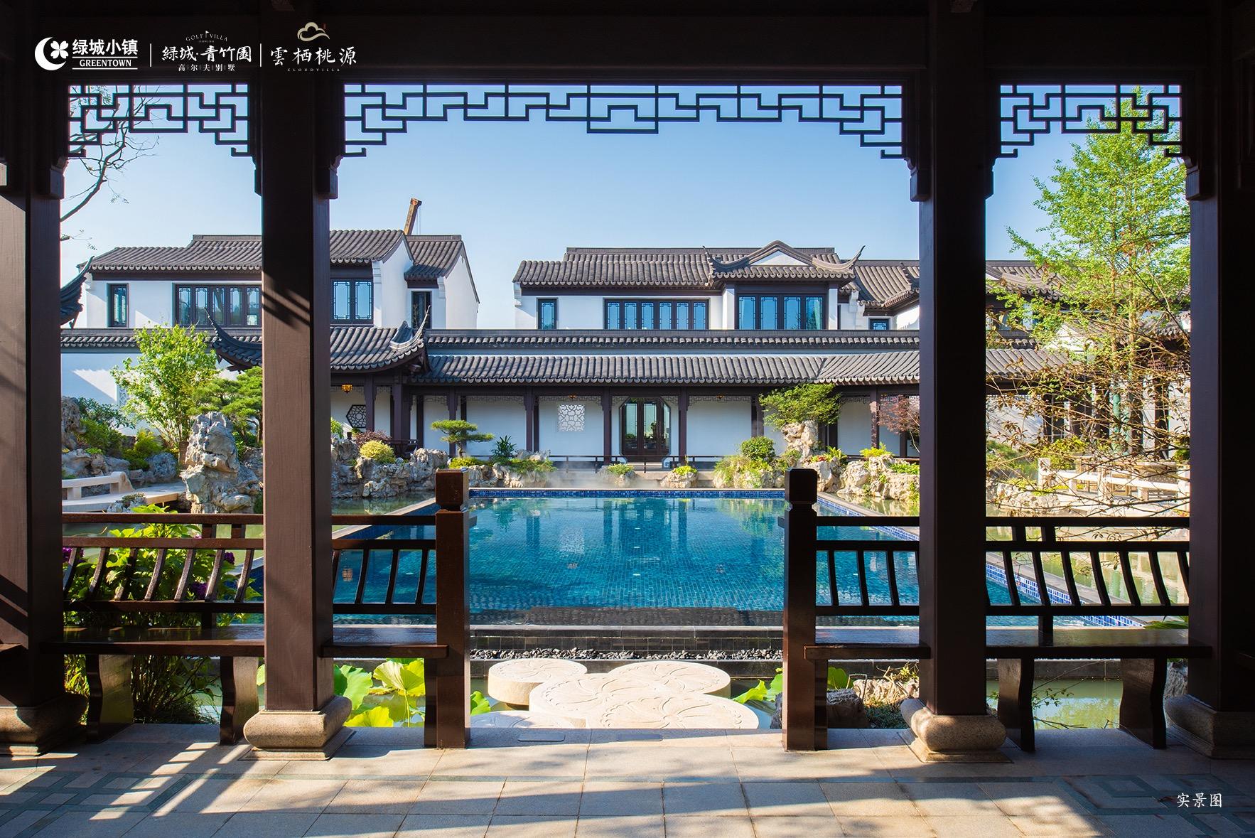 长沙绿城青竹园·别墅样板间