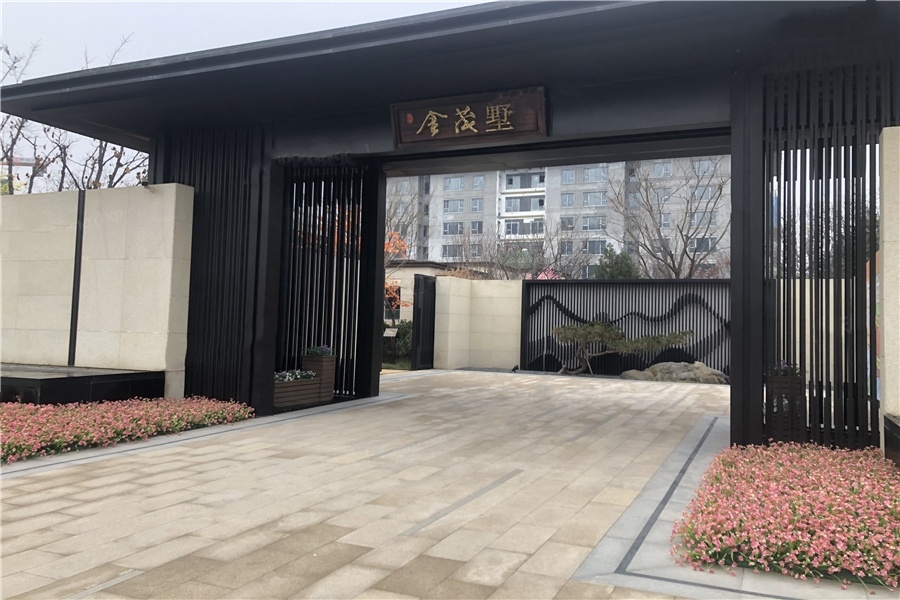 济南高新金茂墅实景图