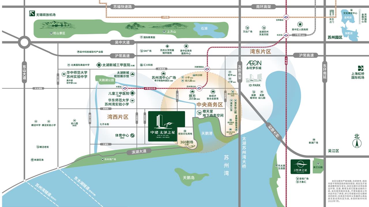 中建•太泽之星区位图
