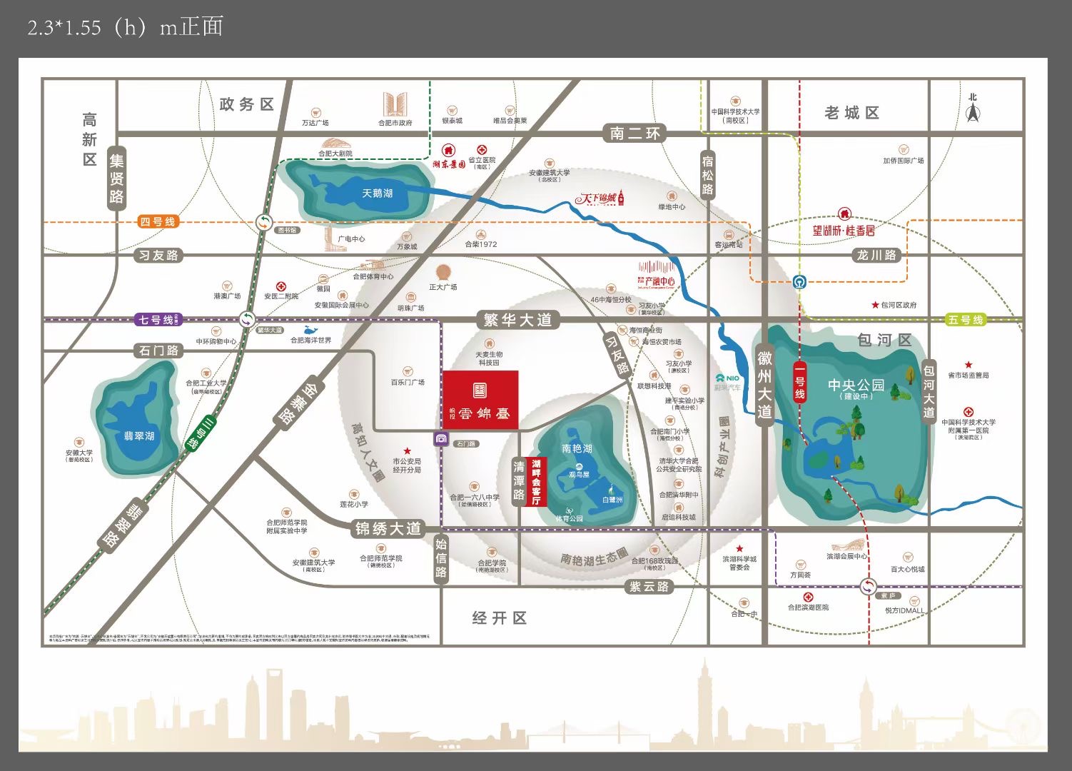 皖投·云锦台区位图