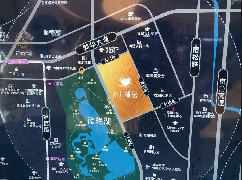 远大上湖居区位图