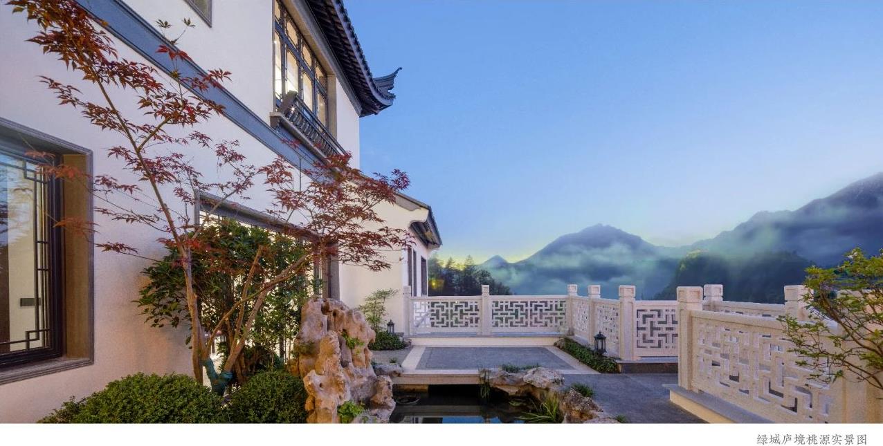 绿城庐境桃源实景图