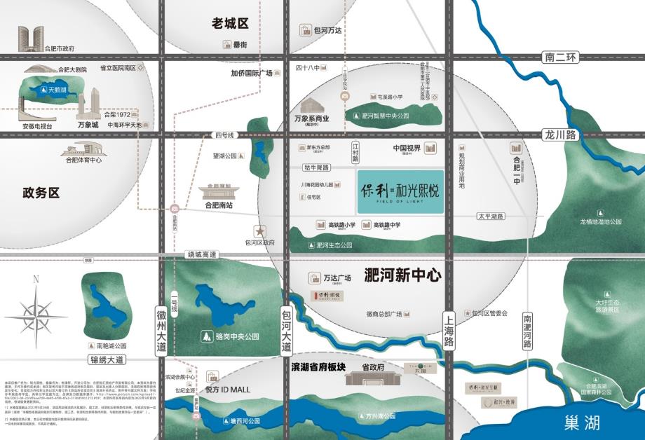 保利和光熙悦区位图