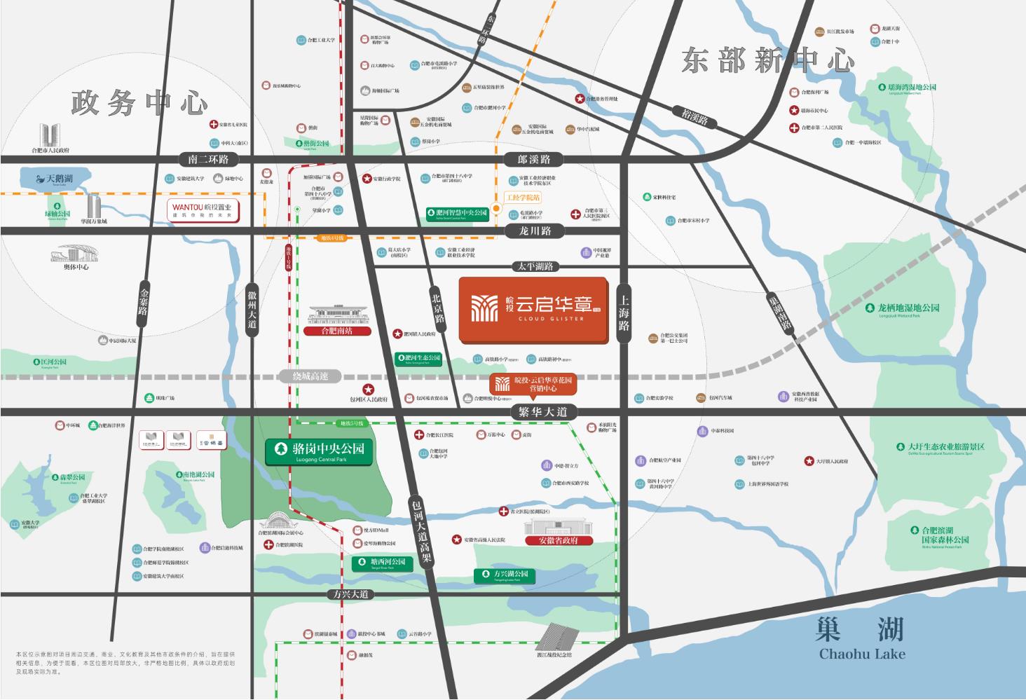 皖投云启华章花园区位图