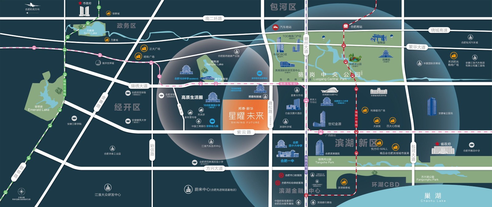 星耀未来区位图