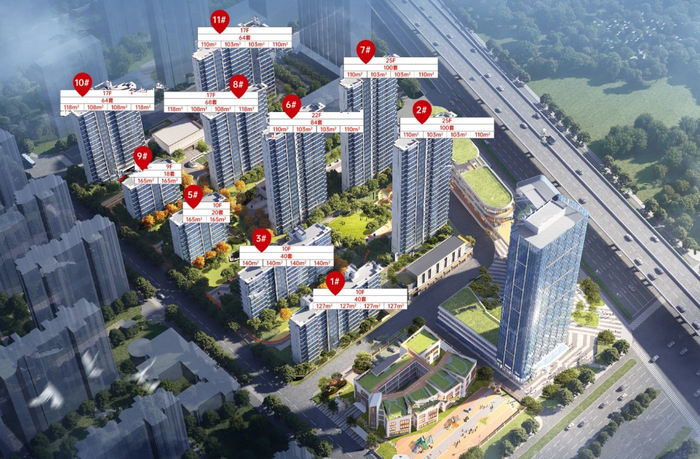 星耀未来配套图
