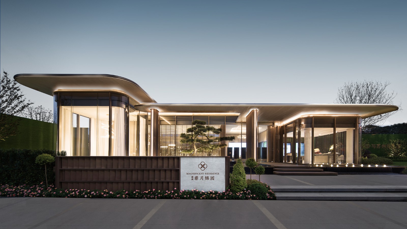 绿城春月锦园实景图