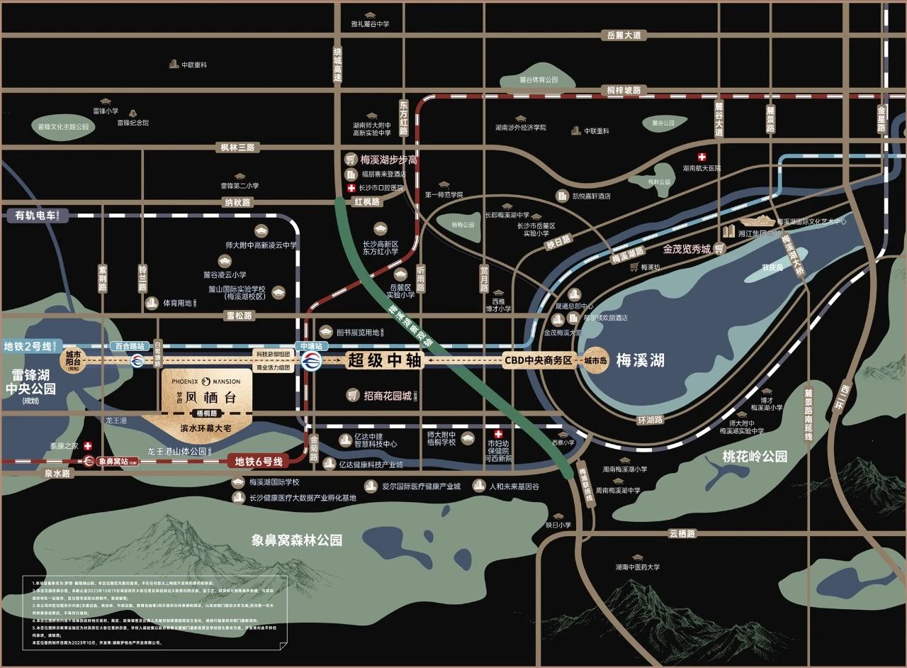 梦想·凤栖台区位图